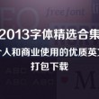 香港正版资料免费大全html